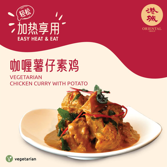 Vegetarian Chicken Curry with Potato 700g