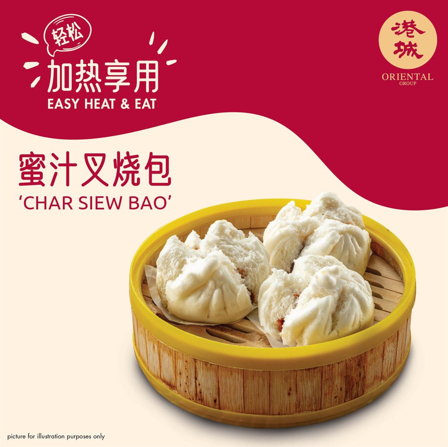 'Char Siew Bao' 6 pcs