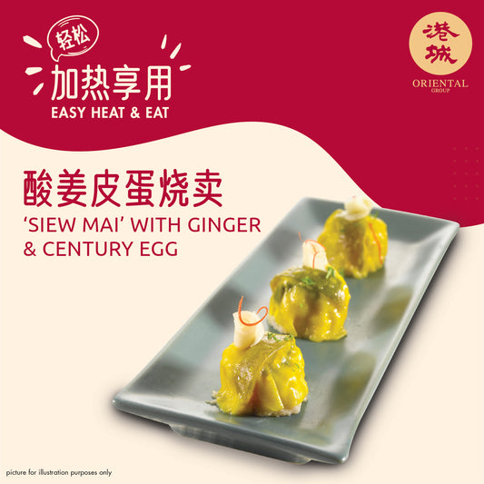 'Siew Mai' with Ginger & Century Egg 8 pcs
