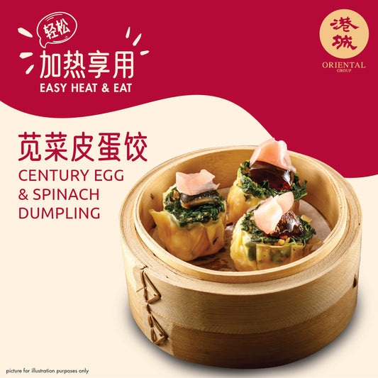 Century Egg & Spinach Dumpling  8 pcs