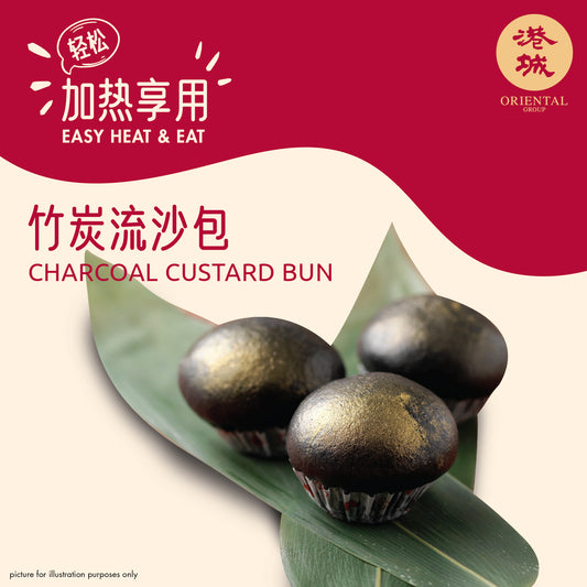 Charcoal Custard Bun 6 pcs
