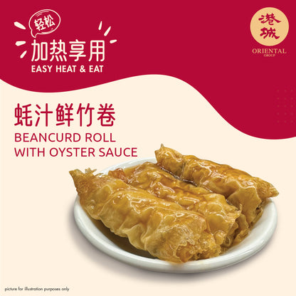 Beancurd Roll with Oyster Sauce 8 pcs