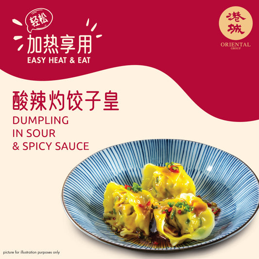 Dumpling in Sour & Spicy Sauce 8 pcs