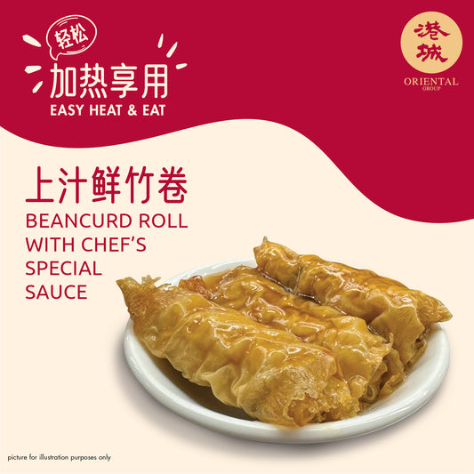 Beancurd Roll with Chef's Special Sauce 8 pcs